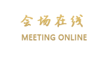 金华市天鸿宾馆